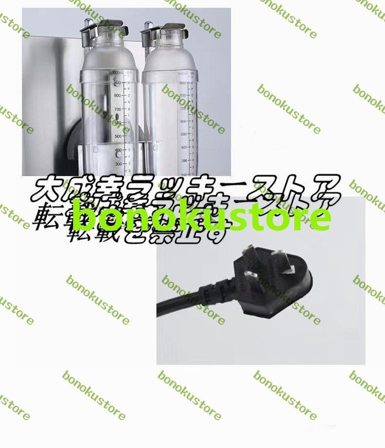 ステンレス 2つのシェイクカップ付き