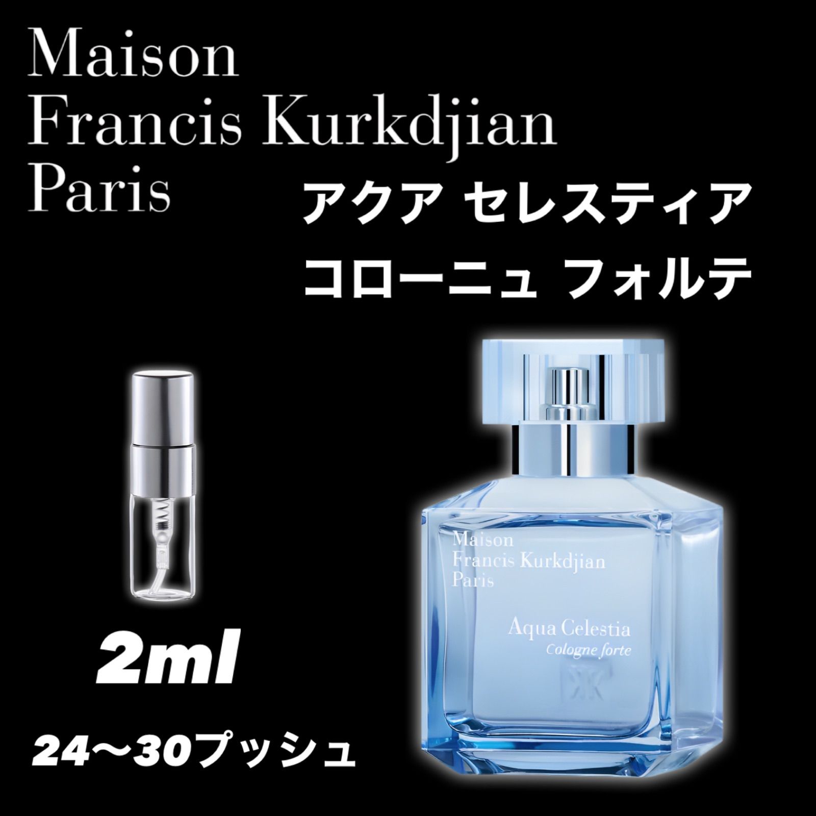 高価値 香水(女性用) メゾンフランシスクルジャン 724 724