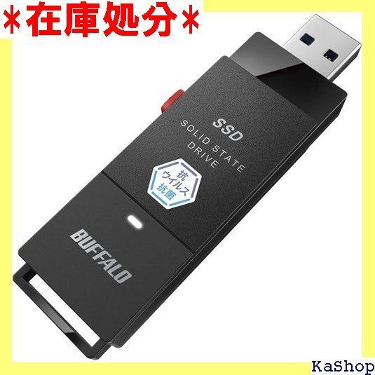 BUFFALO バッファロー USB3.2(Gen1)ポータブルSSD TypeA 250GB
