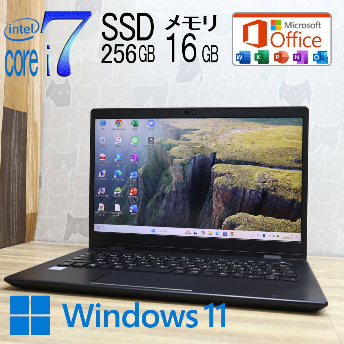 ☆美品 最上級8世代4コアi7！M.2 NVMeSSD256GB メモリ16GB☆G83/DN Core i7-8550U Webカメラ TypeC Win11  MS Office2019 H&B☆P80575 - メルカリ