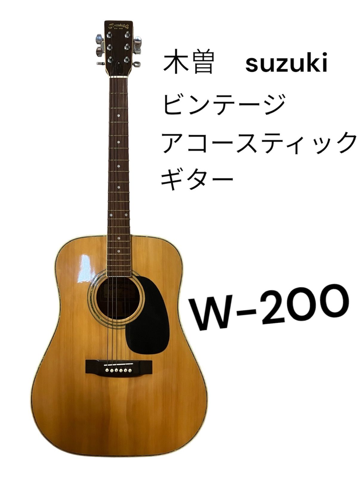 Kiso Suzuki アコースティックギター W-200 ハカランダ - 楽器/器材