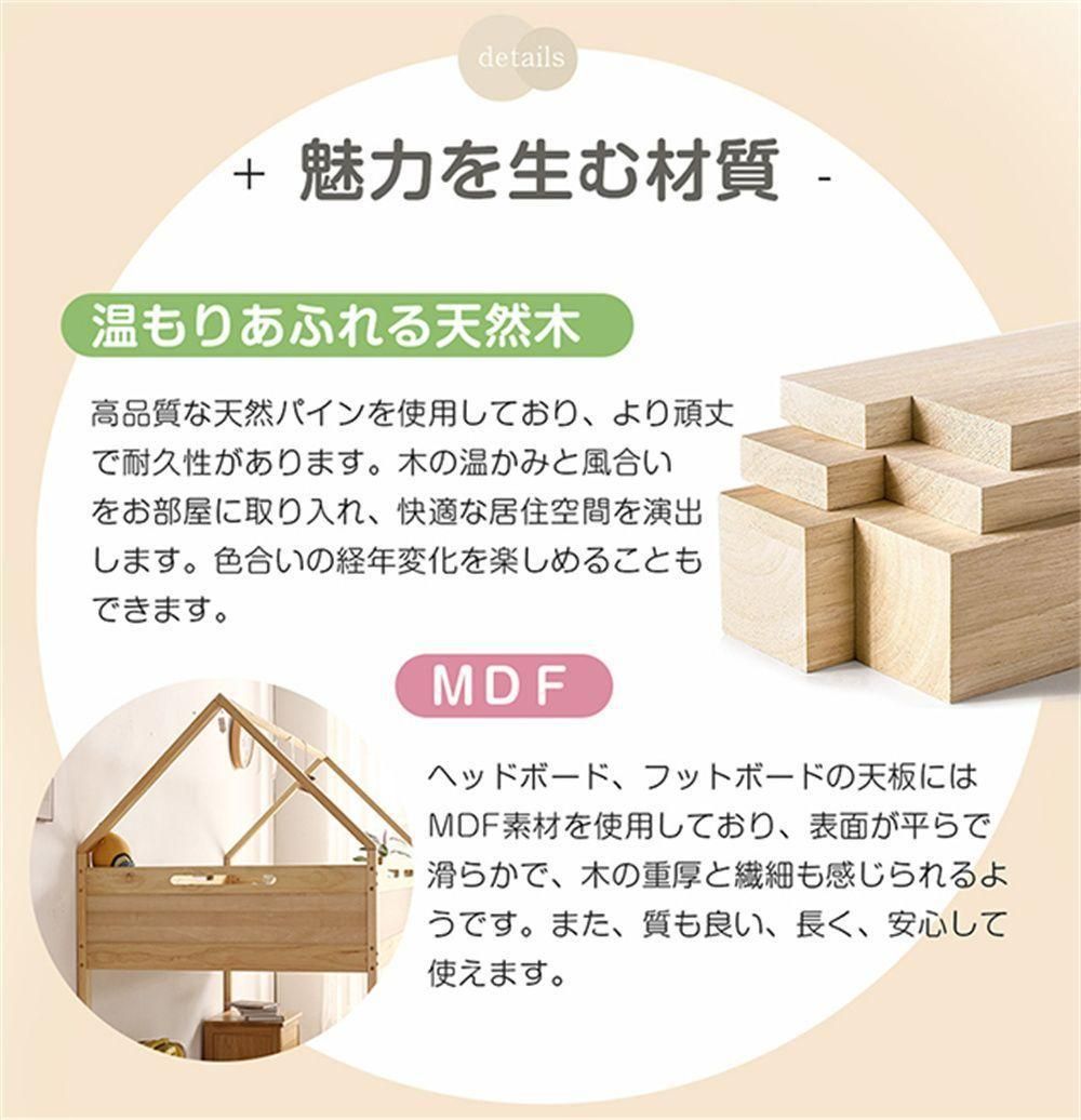システムベッド