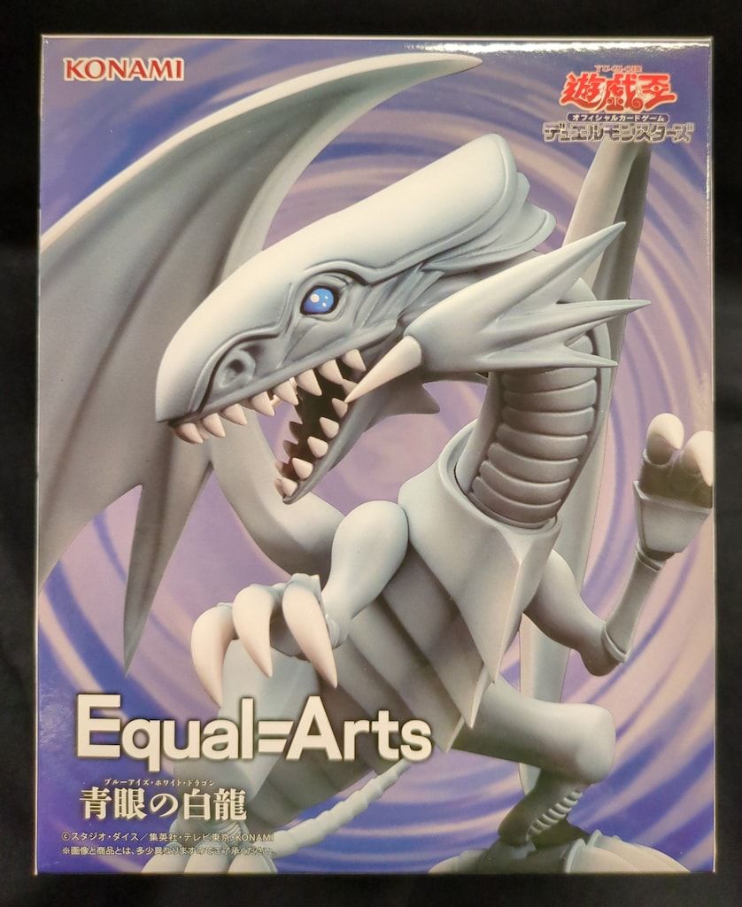 Equal=Arts 青眼の白龍 7個セット コナミデジタルエンタテインメント 遊戯王カードゲーム Equal