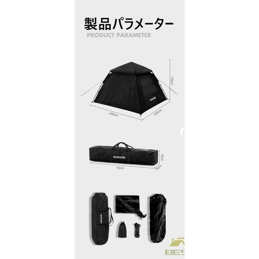 アウトドアテント