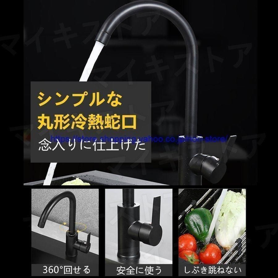 ステンレス製シンク 流し台
