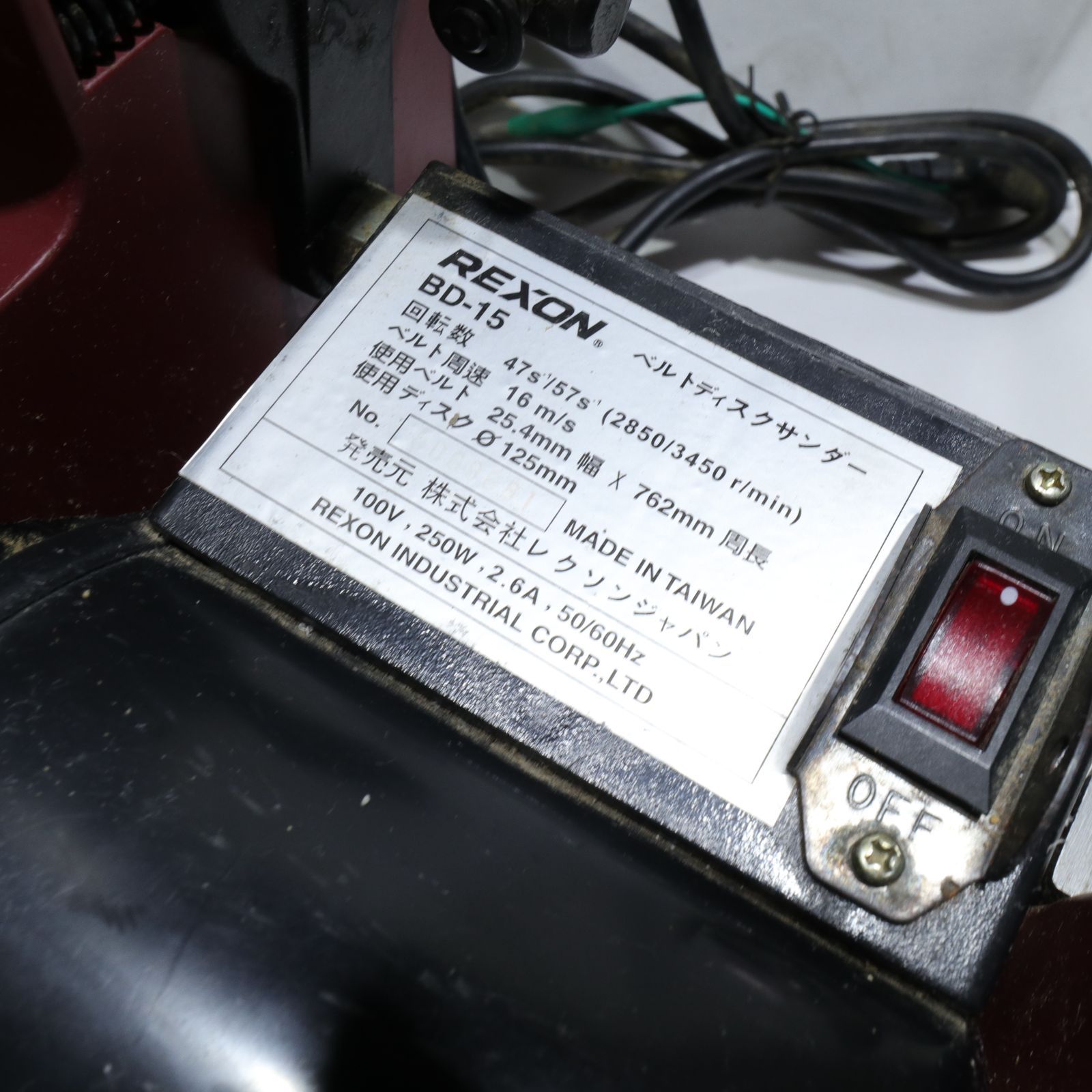 ベルトディスクサンダー BD-15