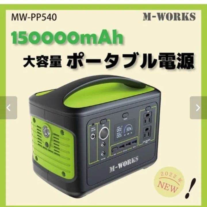 ✳️Sale【匿名配送・新品】 ポータブル 大容量 バッテリー 充電器-