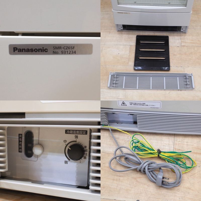 Panasonic パナソニック SMR-CZ65F 冷蔵ショーケース 冷蔵庫 Panasonic パナソニック SMR-CZ65F 冷蔵ショーケース 冷蔵庫