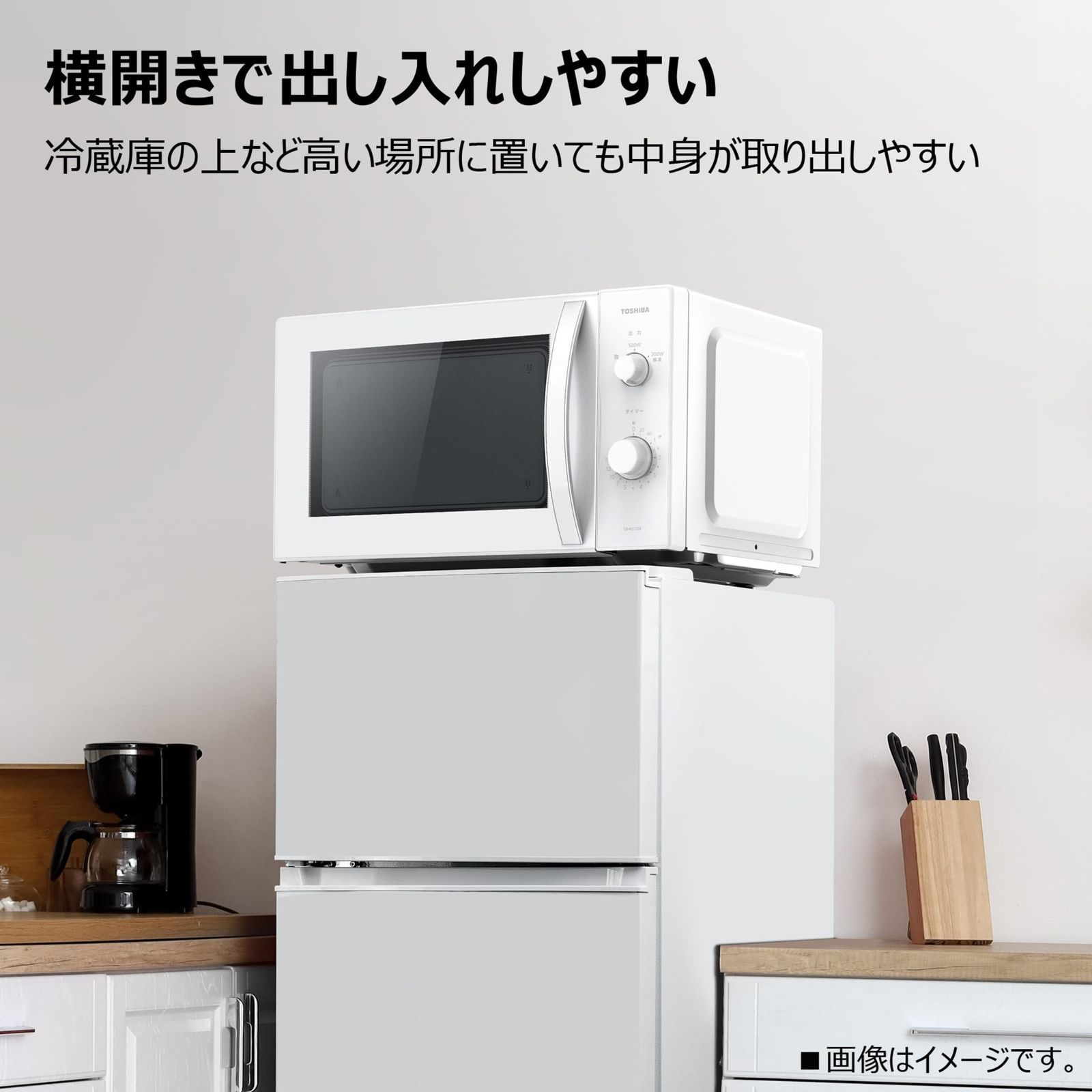 ダイヤル式 レンジ