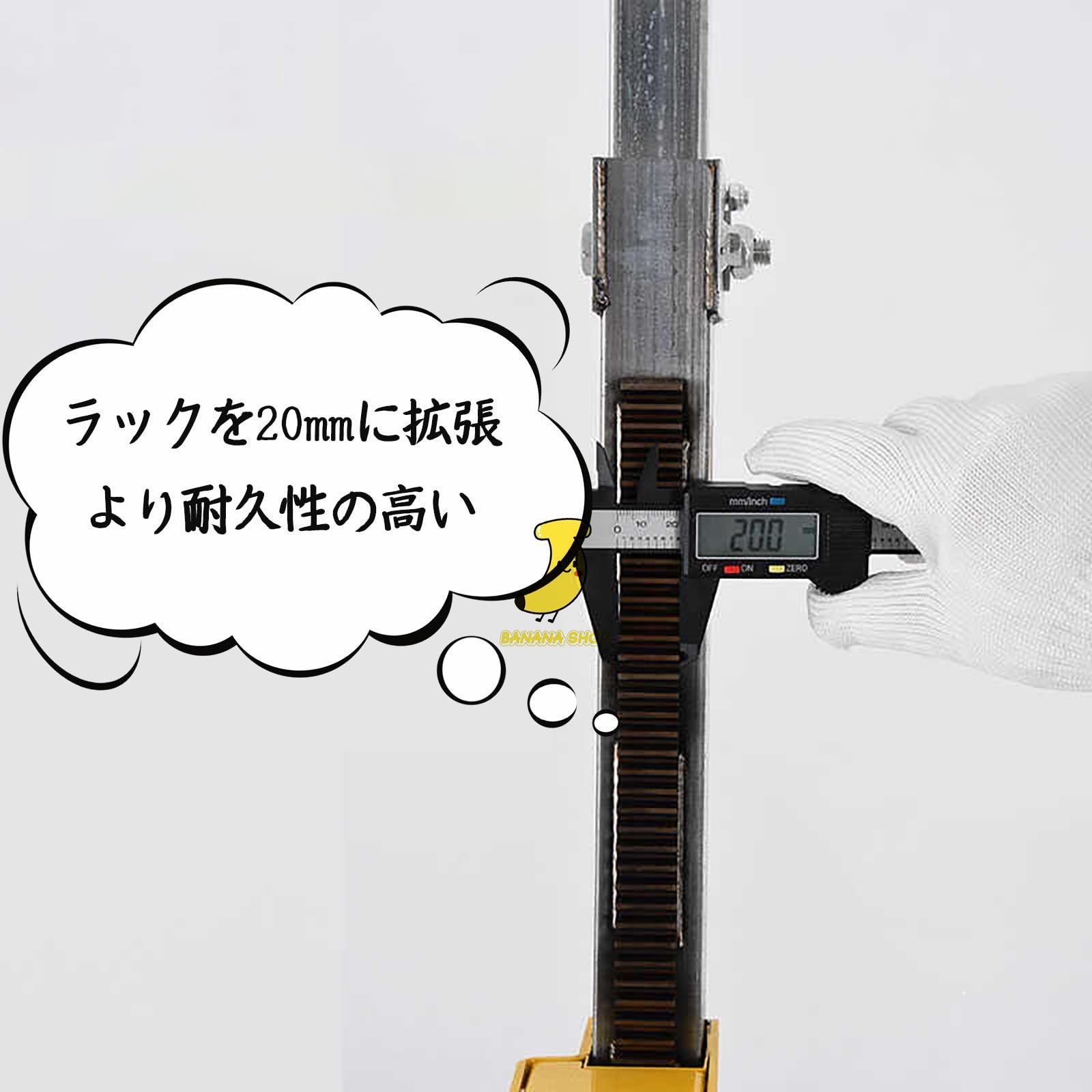 双方向ブレーキ 上下の自動ロック