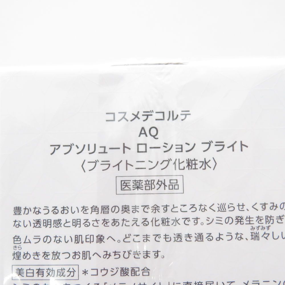 200ml
