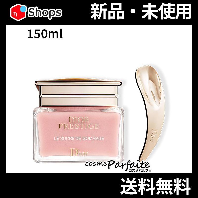 新品未使用、未開封】DIOR プレステージルゴマージュ Dior