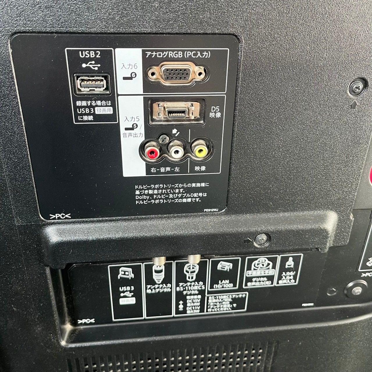 SHARP シャープ 液晶カラーテレビ 40V型 AQUOS LC-40W35 2016年製