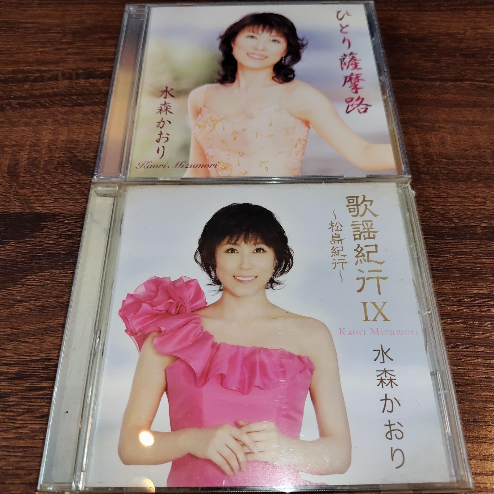 水森かおり「歌謡紀行Ⅸ」「ひとり薩摩路」中古CD（ダメージあり