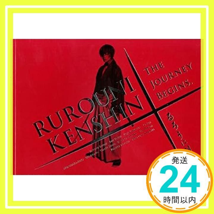 るろうに剣心Blu-ray5作品　映画パンフレット2冊　関連雑誌等　佐藤健 るろうに剣心 映画パンフレット（るろうに剣心Blu-ray5作品 映画