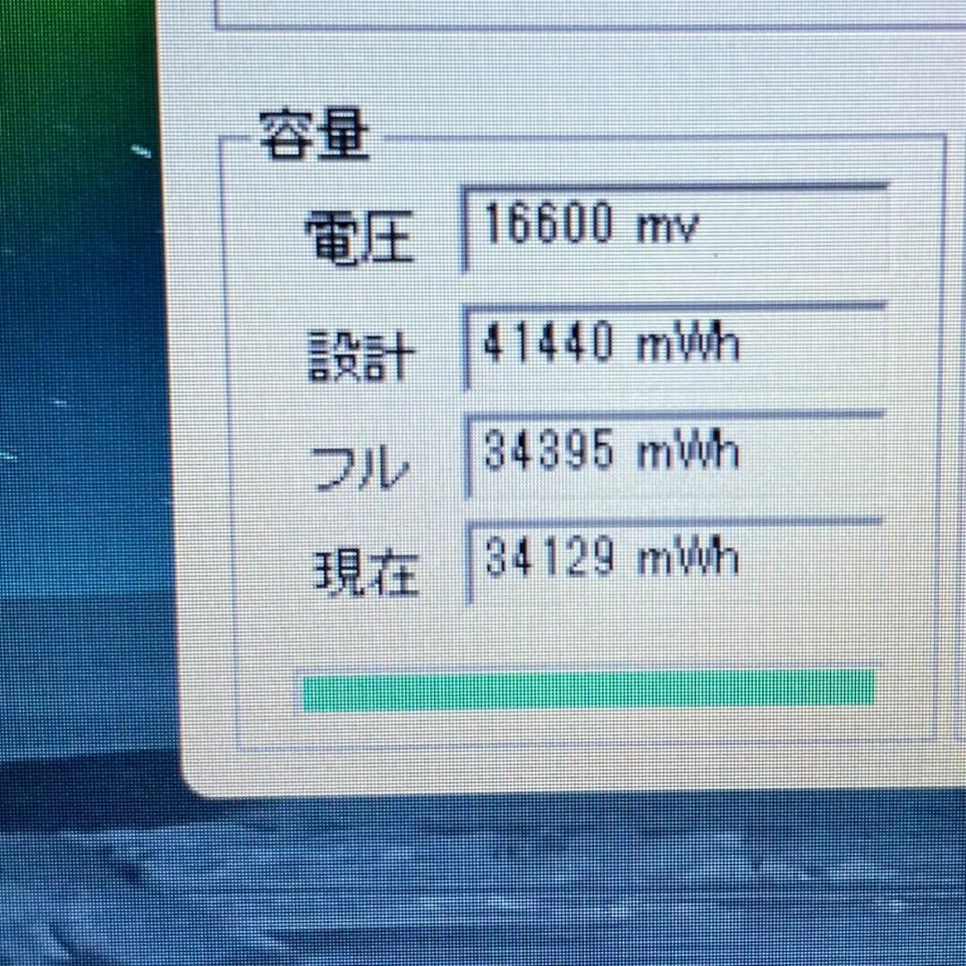 NSi2001H 初期設定済 最新オフィス2024ワード・エクセルすぐ