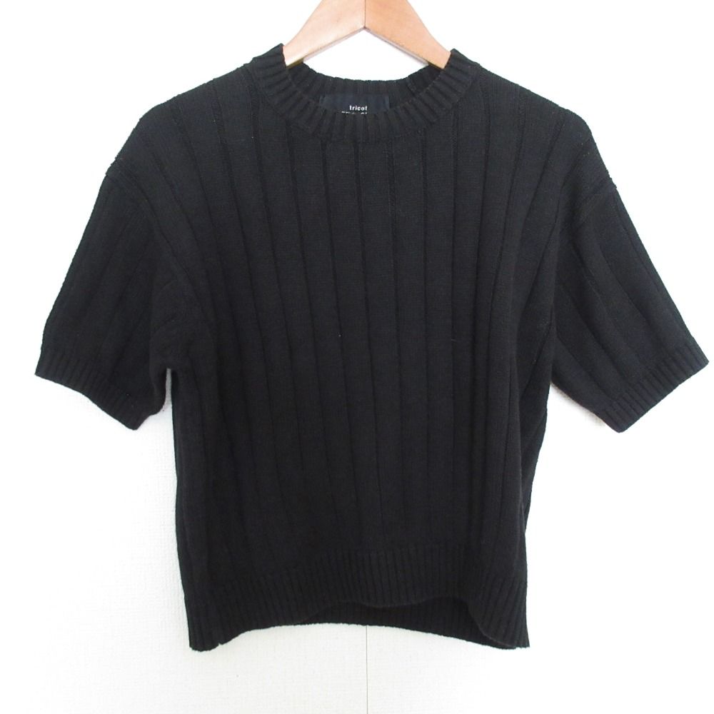 良品 tricot COMME des GARCONS トリココムデギャルソン 90s ヴィンテージ ショートスリーブ ワイドリブニット プルオーバー ブラック レディース 古着 中古 USED 良品 tricot COMME des GARCONS トリココムデギャルソン 90s