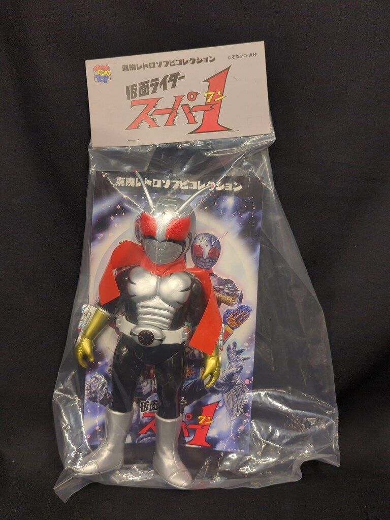 メディコムトイ 仮面ライダースーパー1 レーダーハンドver 東映レトロソフビ メディコムトイ 仮面ライダースーパー1 レーダーハンドver 東映