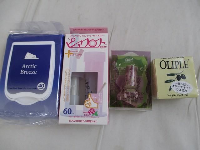 コスメ めぐリフレ