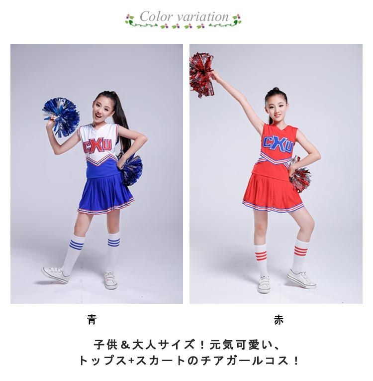 チアスカート チアダンス チアリーディング 応援 女子高生 jk - コスプレ