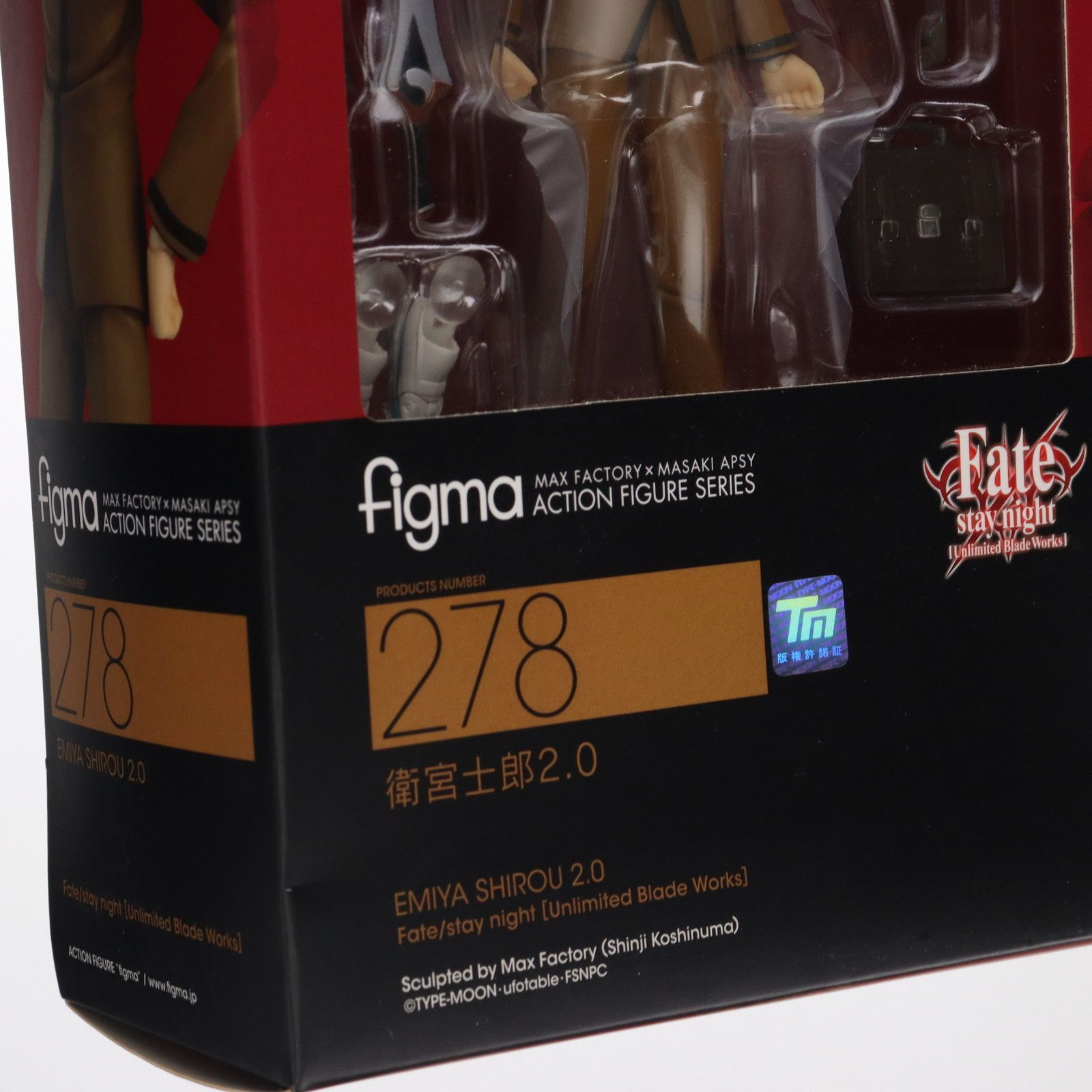 figma(フィグマ) 278 衛宮士郎(えみやしろう) 2.0 Fate/stay night [Unlimited Blade Works](フェイト  ステイナイト アンリミテッドブレイドワークス) 完成品 可動フィギュア マックスファクトリー - メルカリ