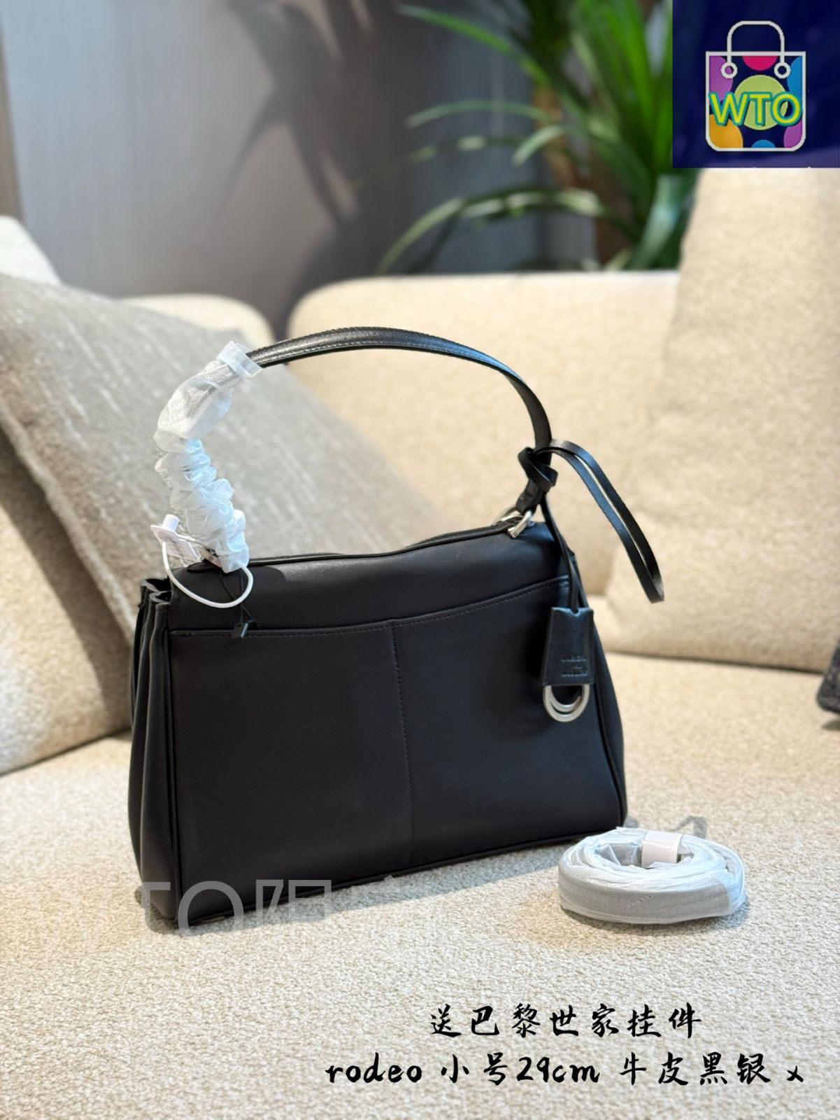  ロデオバッグ - 29 cm 牛皮 -WT 0輸入 ハンドバッグ バッグ