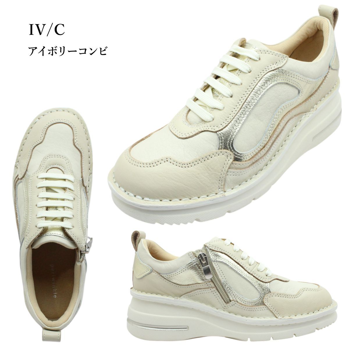 9945 幅広4E