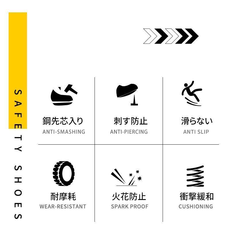 アークシューズ つま先ガード