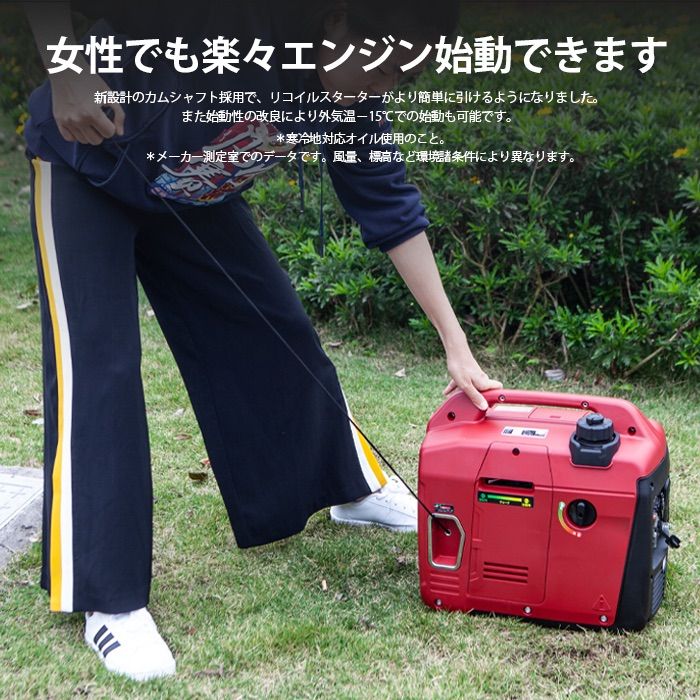 新品・保証あり】インバーター発電機 Aipower APJ1200i 定格出力