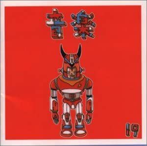 音楽 【CD、音楽 中古 CD】レンタル落ち - メルカリ