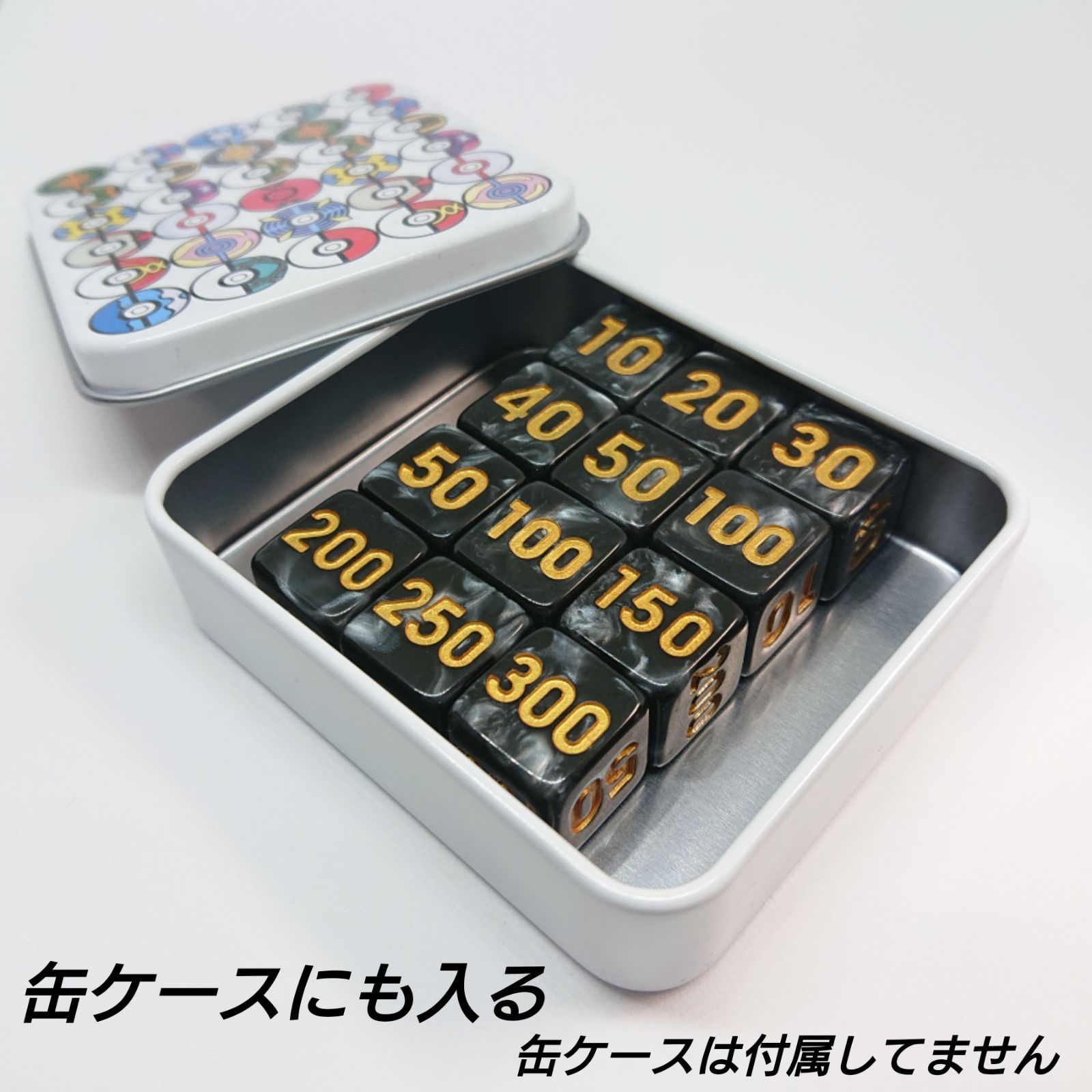 ファッションの 新品 未使用 ポケモンカード 対応 ダメカン代用 ブラック ダイス サイコロ リモート 対戦用 ポケモンカードゲーム Lavacanegra Com Mx Lavacanegra Com Mx