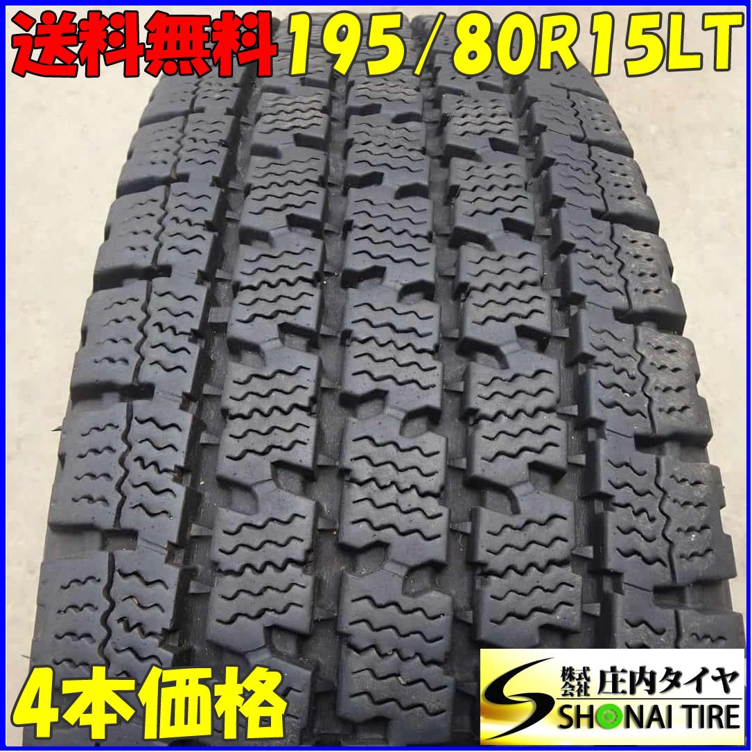 冬4本SET 会社宛 195|80R15 107|105 LT トーヨー DELVEX M935 キャラバン 200系 ハイエース 貨物車 店頭交換OK NO Z8242