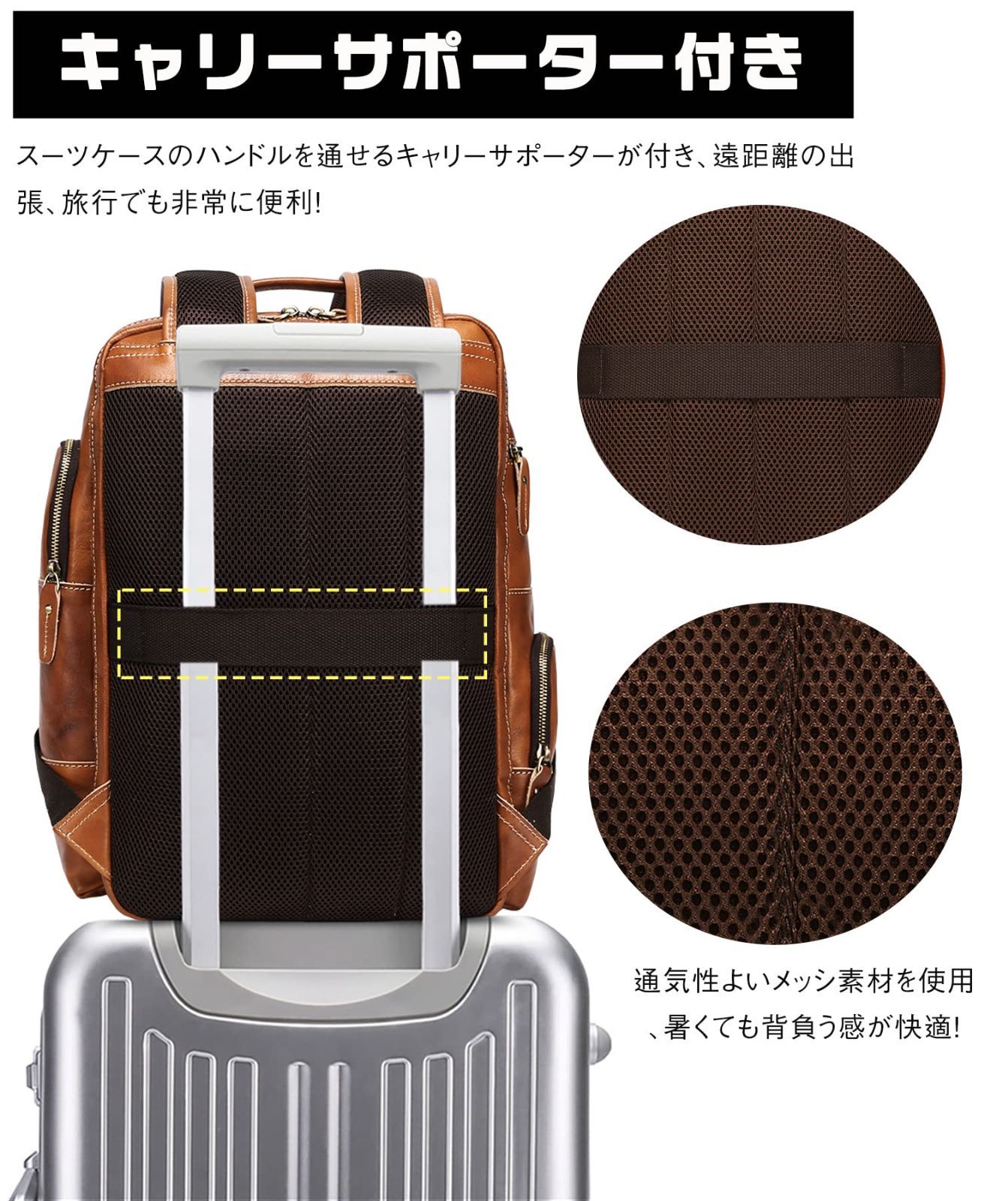革 ビジネスリュック