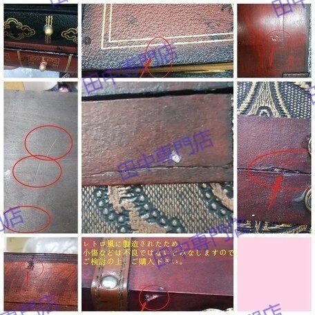 レトロ風 新品 木製収納ボックス／ジュエリーボックスCW07LYX