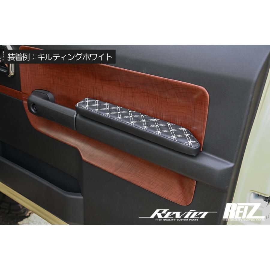 ジムニー jb64 jb74用 ドアアームレスト 左右セット ジムニー JB64 シエラ JB74 ノマド JC74 ドアアームレスト