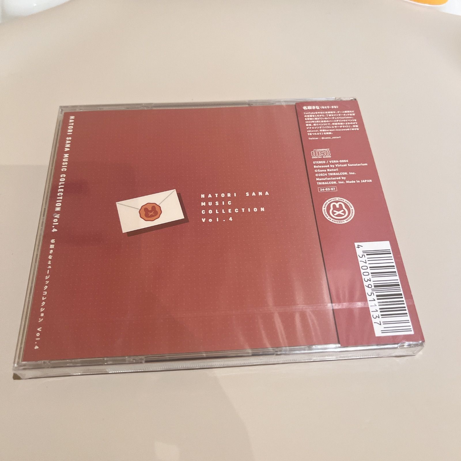 【新品未開封】名取さな ミュージックコレクション Vol.4 CD 名取さな ミュージックコレクション Vol.4 CD - メルカリ