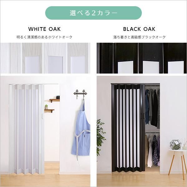 採光性バツグン