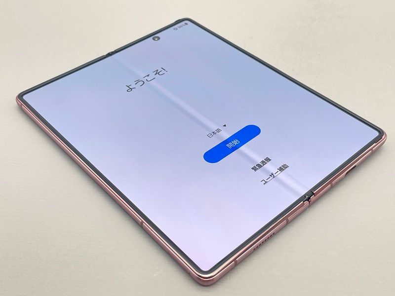 中古】SCG05 Galaxy Z Fold2 5G【訳あり 利用制限】SIMロック解除済み