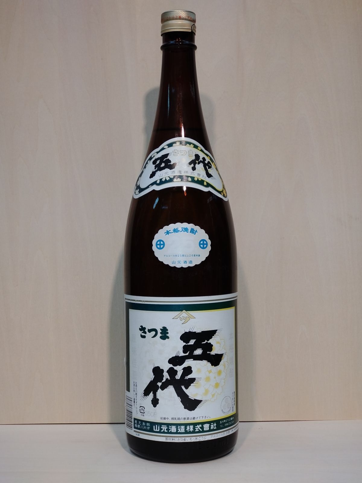 さつま五代 25度 1.8L 芋焼酎 未使用長期在庫 - メルカリ