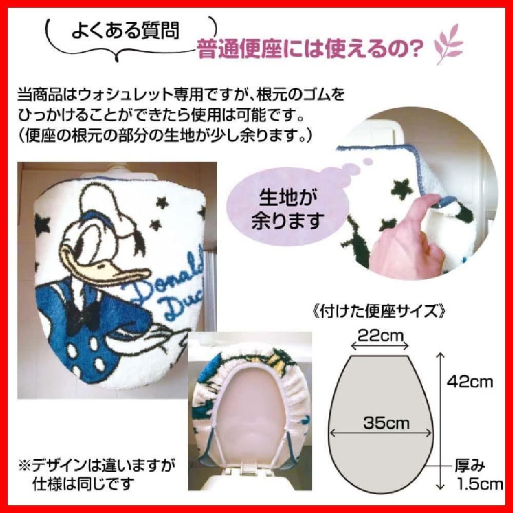 サンリオ SANRIO