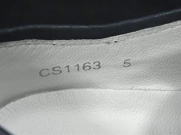 5 約24cm