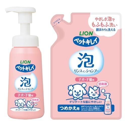 ライオン 泡タイプ ペットキレイ 子犬 子猫用 泡リンスインシャンプー 本体230? つめかえ180? LIONPET