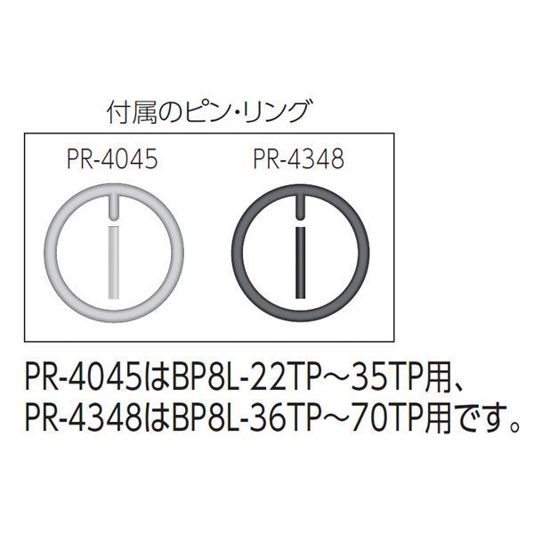 リング付