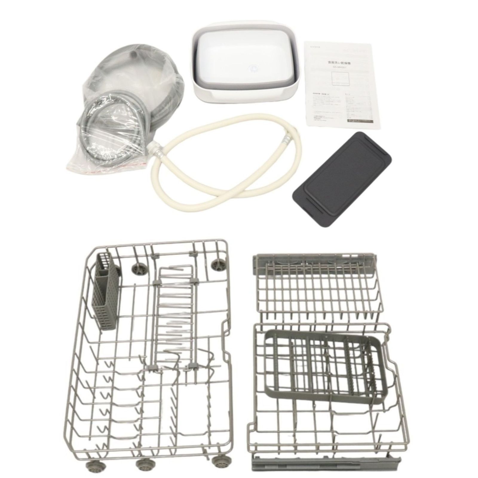 2 WAY食器洗い乾燥機