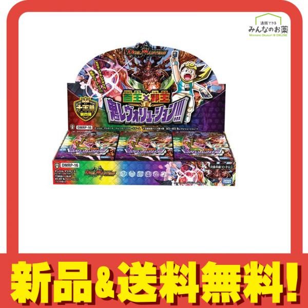 デュエマ 百王✕邪王鬼レヴォリューション!!! キンキラキングB