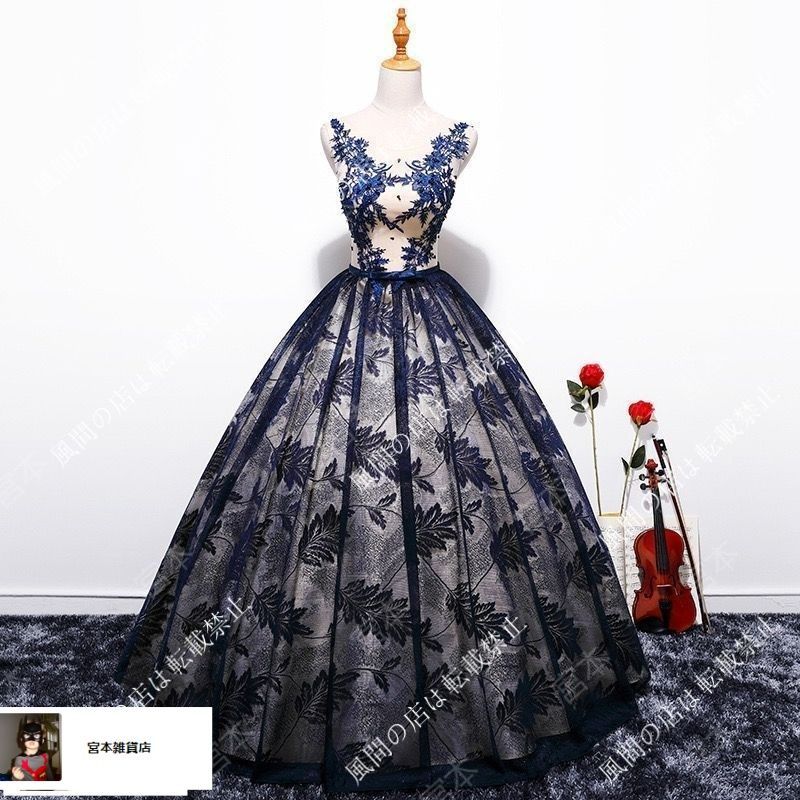 ウエディングドレス 安い ピアノ発表会 カラードレス 花嫁 結婚式 演奏会 ネイビー ロングドレス 二次会 パーティードレス コンサート フォーマル