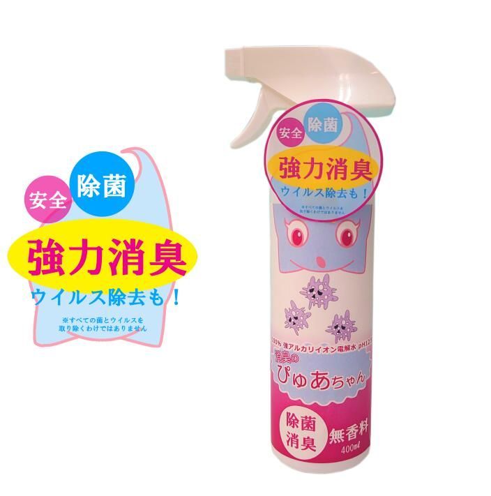 強アルカリイオン電解水　ぴゅあちゃん　500ml×1本＋スプレー400ml×3本