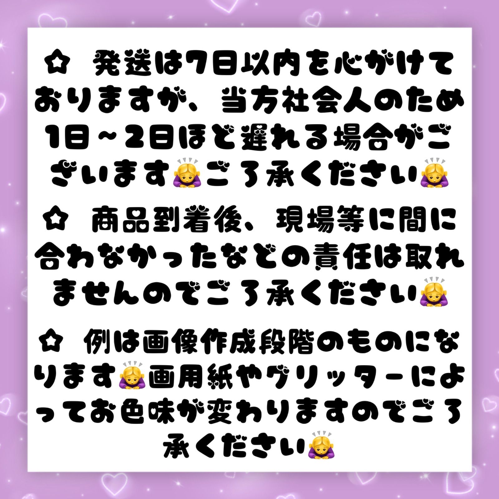 ネームボード オーダーページ - メルカリ