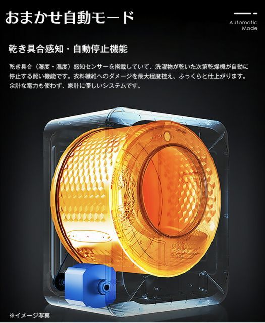 種類1：ホワイト 衣類乾燥機 7kg 超大容量 家庭用 タッチパネル操作