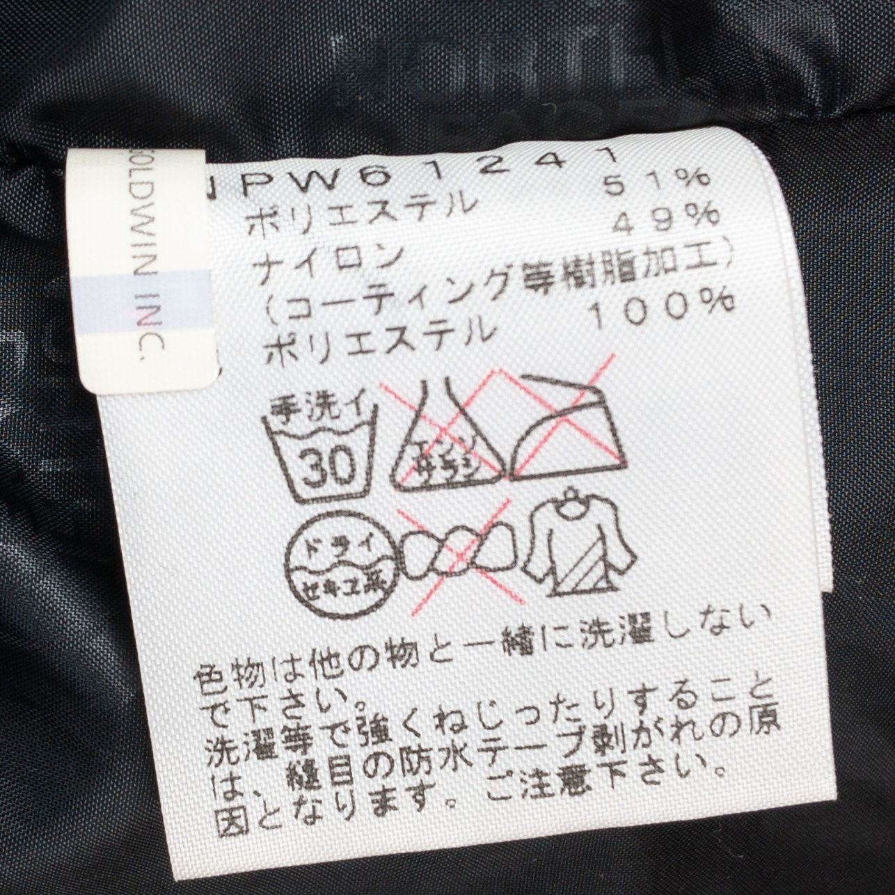 Women's L ブラック系】 The North Face ( ザ・ノースフェイス